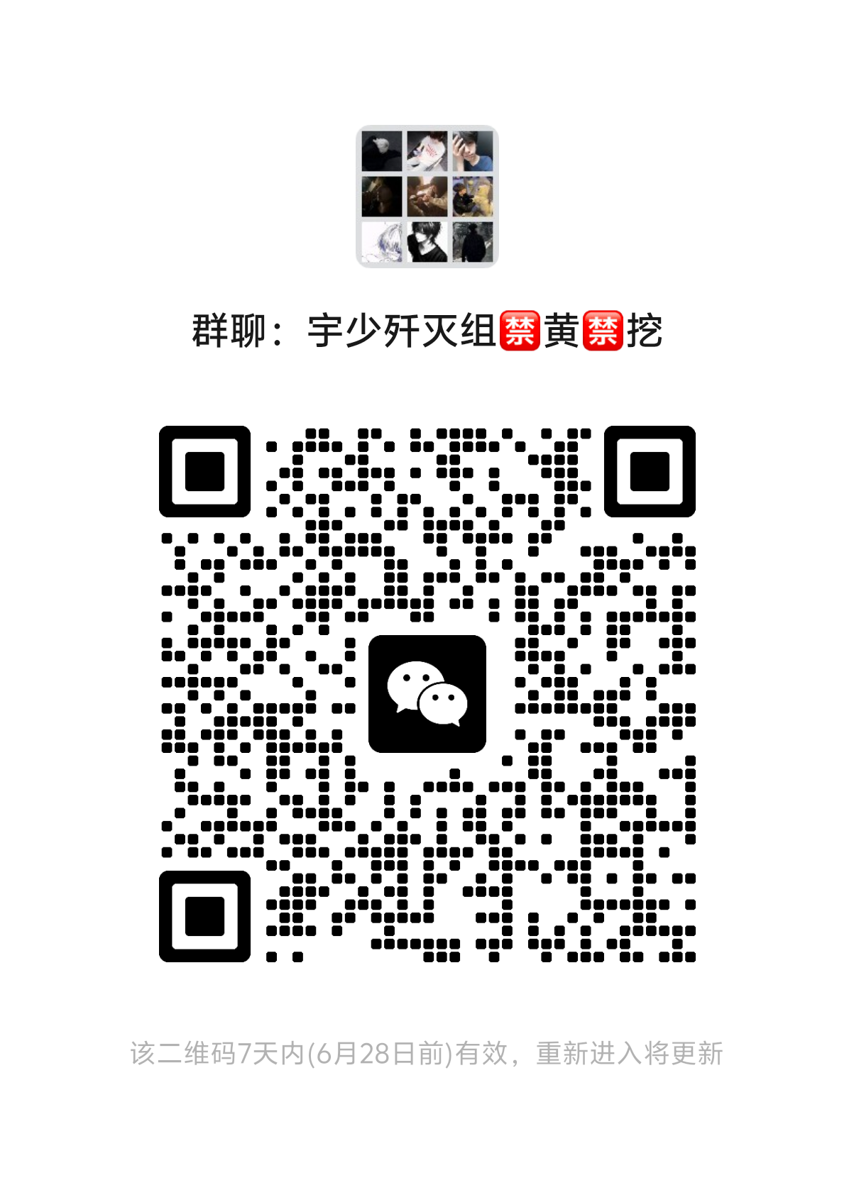 联系二维码